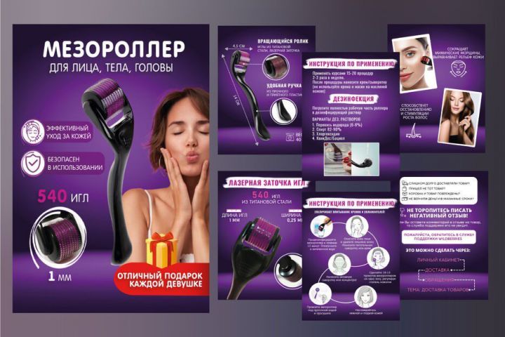 ИНФОГРАФИКА